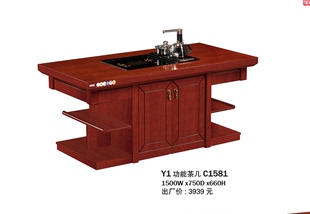 实木功夫茶几 现代中式简约办公室茶桌椅组合 自动上水泡茶台