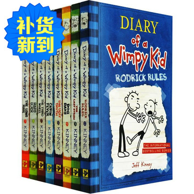 原版英文 Diary of a Wimpy Kid 8册合售 小屁孩日记 美国版