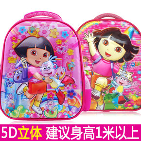 儿童书包女孩朵拉3D幼儿园双肩背包女韩版大班宝宝3-4-5-6岁礼物
