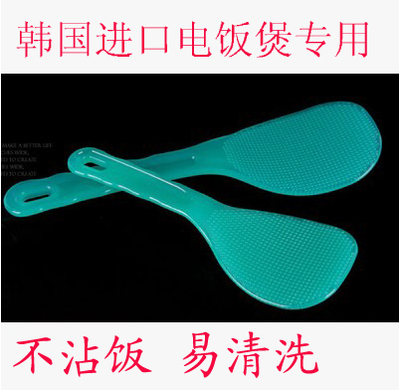 韩国玉石饭勺不沾米饭勺子 不粘锅专用抗菌塑料盛饭铲子勺子