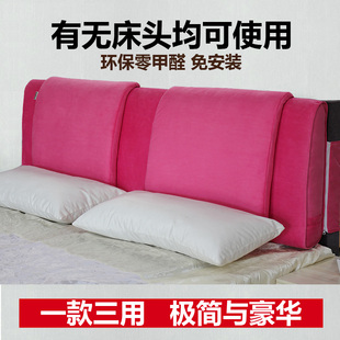 床头靠垫纯色榻榻米靠背靠枕定做床头软包超柔 布艺大靠垫可拆洗