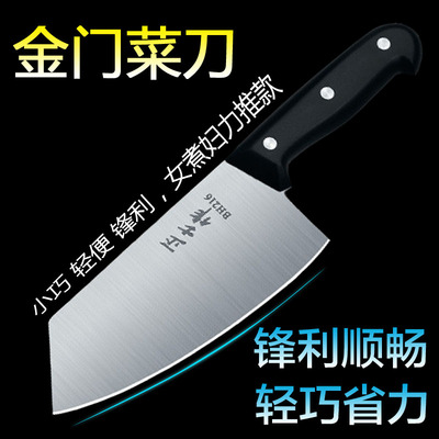 【天天特价】金门炮弹钢菜刀家用切菜刀不锈钢菜刀厨房刀具切肉刀