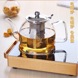 电磁炉用透明茶壶玻璃过滤煮茶壶 花茶茶壶烧水茶壶加热茶具