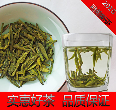 2016正宗狮峰龙井茶125g散装明前三级龙井绿茶 茶农直销 可配礼盒