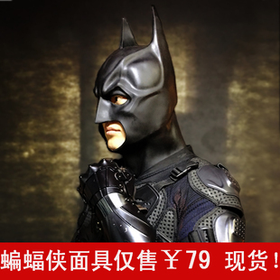 DC超级英雄蝙蝠侠Batman周边头盔面具头套飞镖Cosplay万圣节道具