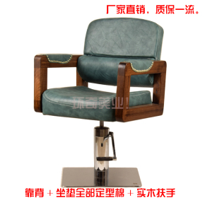 环奇3022美发椅理发椅剪发椅理容椅美容椅大工椅师傅椅子厂家直销