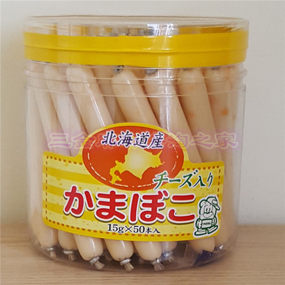 现货Maruha日本芝士婴幼儿鱼肠 宝宝鳕鱼肠儿童进口零食高钙15g
