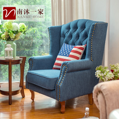 小户型 美式 乡村 沙发 老虎椅 沙发椅  欧式简约单人沙发 家具