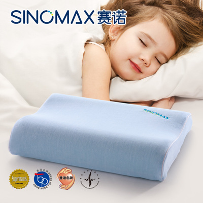 （送枕套）赛诺儿童记忆棉枕0-6-10岁慢回弹学生枕头枕芯护颈枕