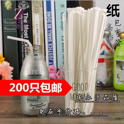 200只一次性吸管塑料独立纸包装吸管弯头孕妇果汁饮料奶茶管包邮