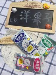 日本进口零食 八尾KIKKO 儿童乳酸菌糖 圆滚滚糖 20g mini 装