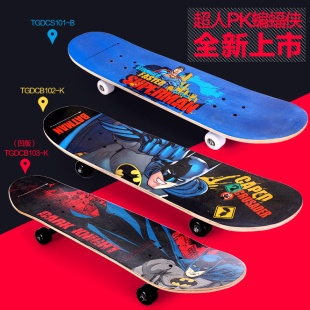 超人四轮滑板双翘板公路刷街成人儿童4轮滑板专业枫木代步滑板车