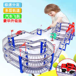 托马斯小火车玩具套装 电动汽车拼装轨道玩具车多层女孩儿童玩具