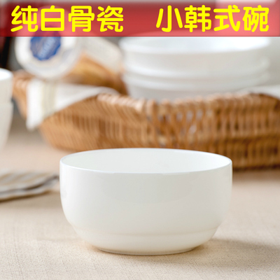 纯白骨瓷正宗唐山创意骨质瓷饭店餐具陶瓷简约米饭碗瓷碗小韩式碗