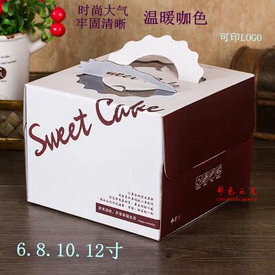 6寸8寸10寸12寸蛋糕盒方形手提慕斯西点生日蛋糕包装盒送内托