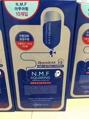 韩国正品Clinie可莱丝NMF 针剂水库面膜贴3倍补水保湿m版10片