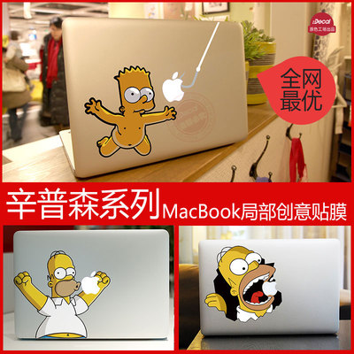 Macbookpro air外壳贴膜苹果笔记本配件局部贴纸11 12 13 15寸