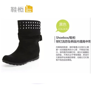 SHOEBOX鞋柜韩版休闲铆钉流苏坠内增高单靴时尚中筒靴1113505021
