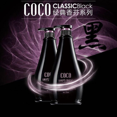 欧黎缤纷黑COCO750ML控油防脱洗发水 滋润蛋白去屑止痒、烫染修复