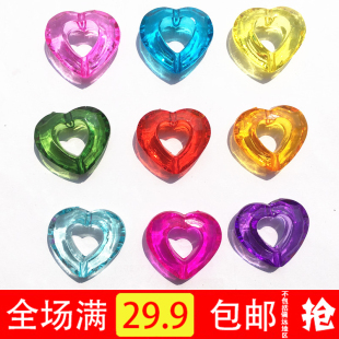 彩色透明空口桃心配件儿童串珠玩具心形带孔珠子宝宝游戏包装道具
