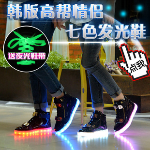 2016新款发光鞋男女荧光鞋LED充电灯鞋7彩亮灯夜光板鞋会发光的鞋