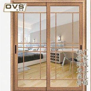 OVS欧维森钛合金移门中空玻璃吊轨现代简约阳台厨房隔断推拉门