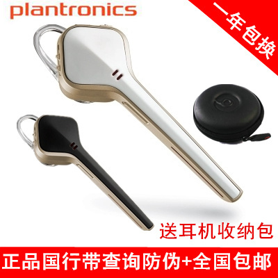 Plantronics/缤特力 Voyager Edge 刀锋蓝牙耳机4.0 挂耳式声控