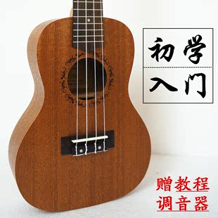 尤克里里23寸21寸乌克丽丽Aiersi ukulele26寸夏威夷小吉他初学者