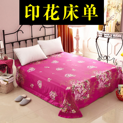 纯棉床单单件1.5米1.8m2.0m床全棉斜纹不掉色大床单单件2米双人床