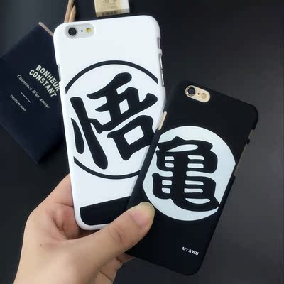 苹果iPhone5s 6SPlus 经典动漫七龙珠悟空道服龟悟苹果磨砂手机壳