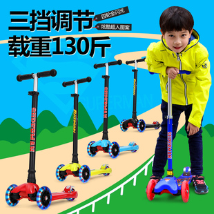 儿童滑板车幼儿3-6-12岁两2三轮4四轮5宝宝双脚踏板车8小孩摇摆车