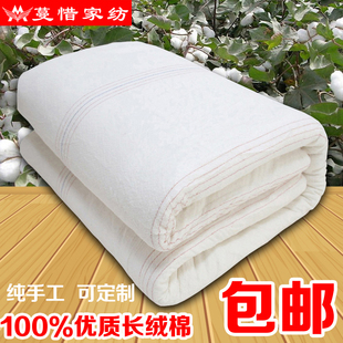 纯棉床褥 新疆棉花床垫 棉絮厚垫被 学生单人双人小褥子1.8m垫背