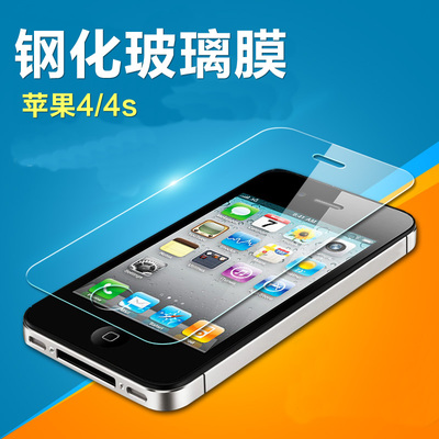 苹果4s钢化膜 透明高清贴膜 iphone4s钢化膜 手机前贴膜