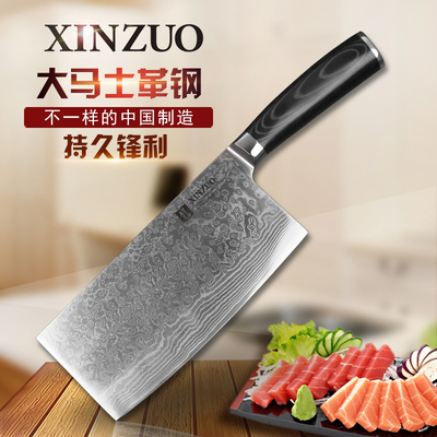 【信作】日本进口VG10钢芯大马士革菜刀 中式厨师刀 切菜刀切肉刀