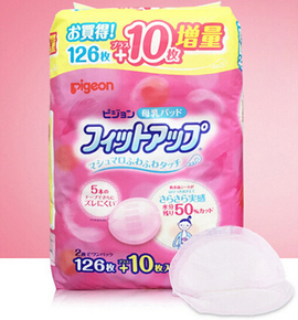 日本原装进口 贝亲防溢乳垫一次性126片+10片 溢奶垫加量装现货