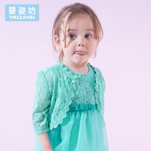 婴姿坊夏季女童时尚镂空欧美小公主披肩宝宝短袖小外套