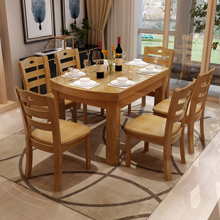 现代简约实木餐桌椅组合4-6人家庭用伸缩折叠圆形饭桌餐厅一桌6椅