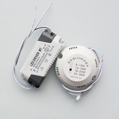 隔离型LED驱动电源 恒流驱动 吸顶灯LED改造灯板驱动变压器镇流器