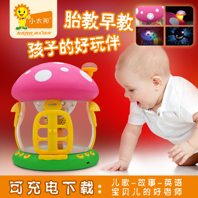 小太阳宝宝玩具音乐鼓婴儿手拍鼓拍拍鼓会发光投影可充电下载