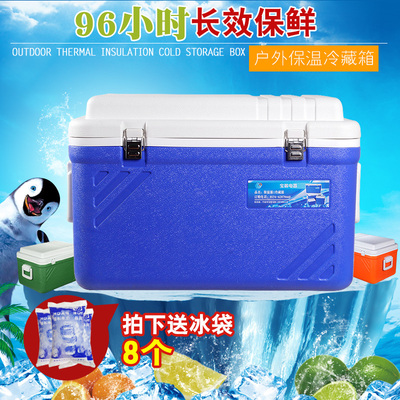 65L保温箱冷藏箱户外家用食品快餐外卖箱便携箱钓鱼箱车载超大箱
