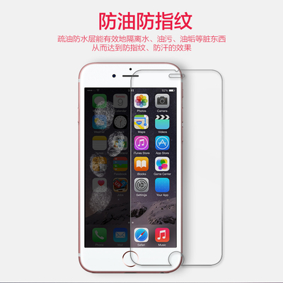 iphone6plus钢化玻璃膜 苹果6s钢化膜 iPhone6手机贴膜六保护膜