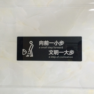 定制亚克力洗手间指示牌长款高档有机玻璃标牌酒店KTV餐馆可用