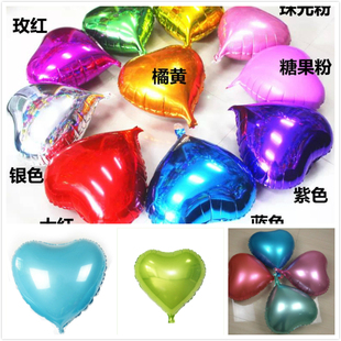18英寸单色心形铝膜气球派对装饰布置节日铝箔气球15色可选热销