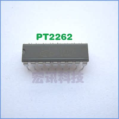 PT2262遥控编码芯片 2262  SC2262编码芯片 DIP18封装