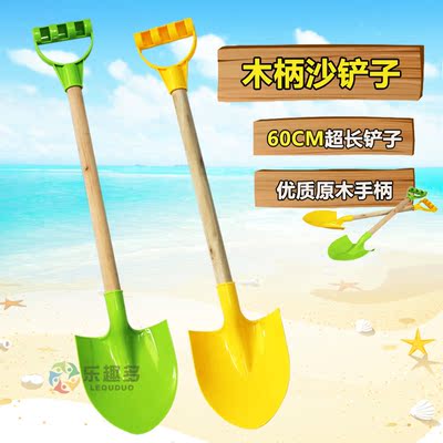 儿童沙滩玩具批发大号铲子不锈钢木制把手海边戏水玩沙挖沙工具