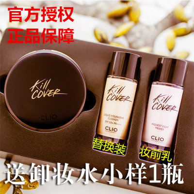 韩国正品代购clio珂莱欧气垫BB霜保湿粉底液裸妆隔离遮瑕送妆前乳