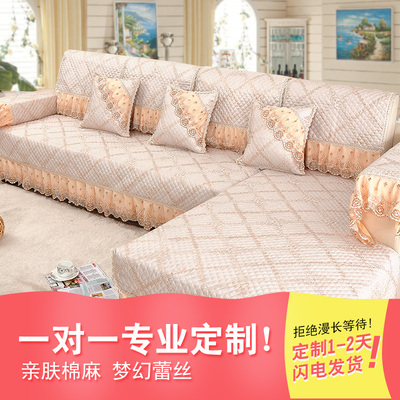 【天天特价】欧式沙发垫布艺防滑沙发罩全盖四季皮沙发巾提花订做