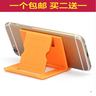 天天特价苹果7plus手机 折叠桌面手机塑料支架 便携创意塑料支撑