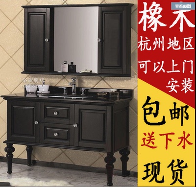 中式实木浴室柜组合 现代简约橡木卫浴柜 落地洗漱台洗脸盆镜柜