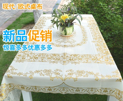 欧式奢华田园蕾丝加厚餐桌布PVC防水防烫防油免洗长方形塑料台布